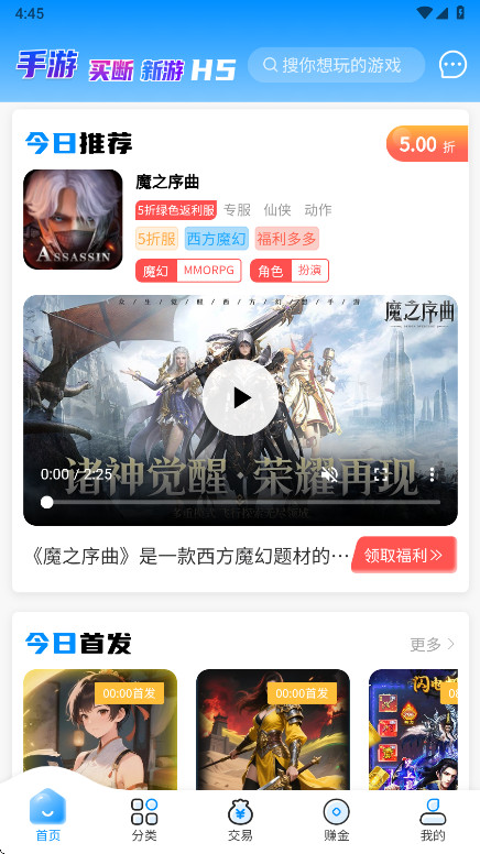 �������κ���app 9.9.8.19��׿���ͼ4