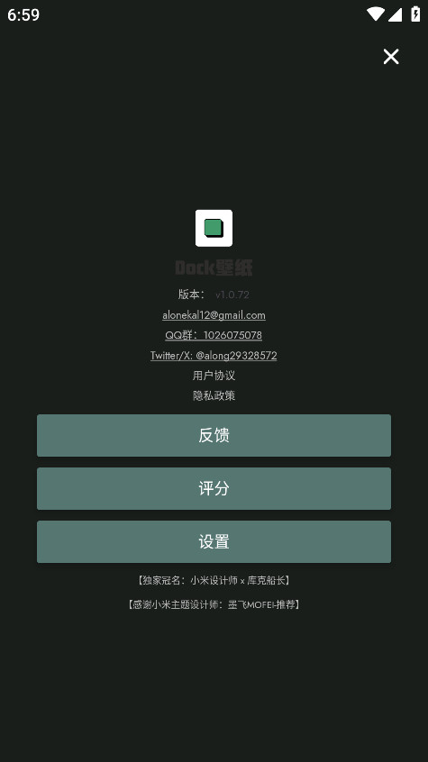 Dockֽappٷ 1.0.102׿ͼ0