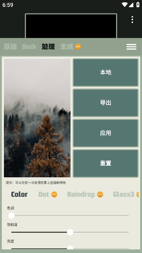 Dockֽappٷ 1.0.102׿ͼ1