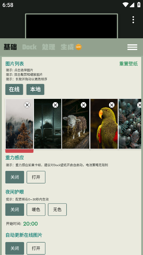 Dockֽappٷ 1.0.102׿ͼ3