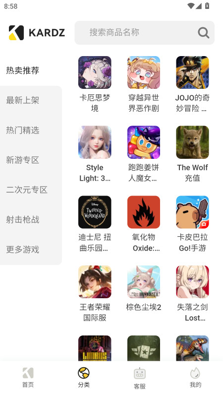 Kardz̳ǹٷ 0.75׿ͼ0