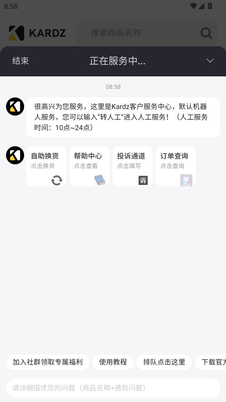 Kardz̳ǹٷ 0.75׿ͼ1