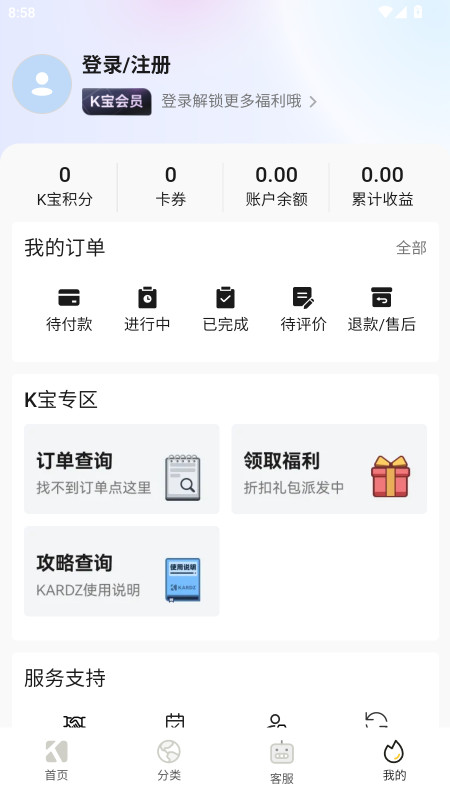 Kardz̳ǹٷ 0.75׿ͼ2