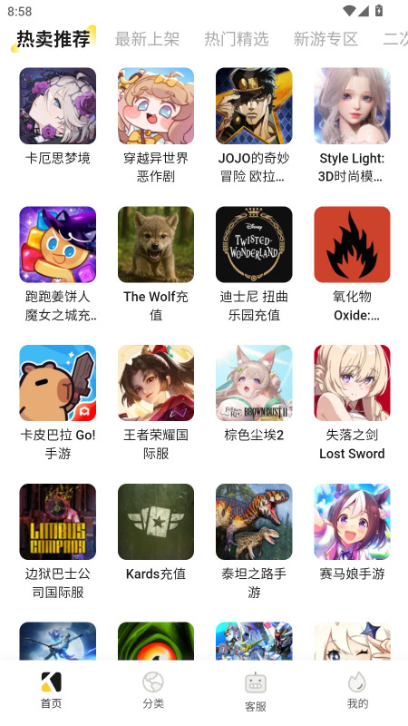 Kardz̳ǹٷ 0.75׿ͼ3