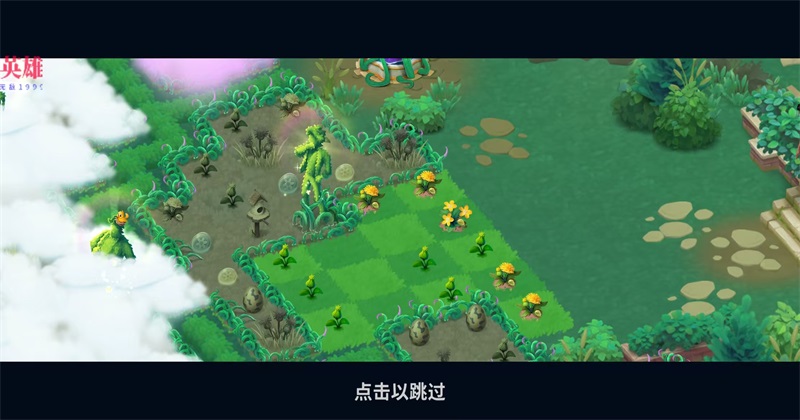 合并花园无限金币钻石版截图4