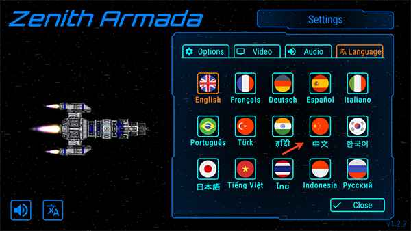 天际舰队手游截图1