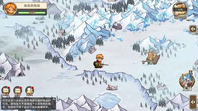 黎明号角手游截图1