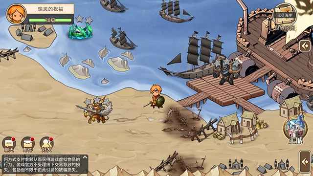 黎明号角手游截图2