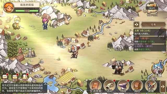 黎明号角手游截图3