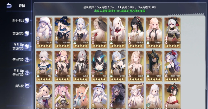 异世界的城主大人游戏截图4