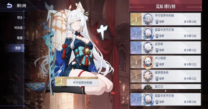 异世界的城主大人游戏截图1