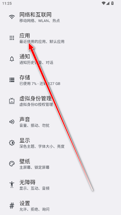 荣耀游戏管家app官方版 荣耀游戏管家app官方版