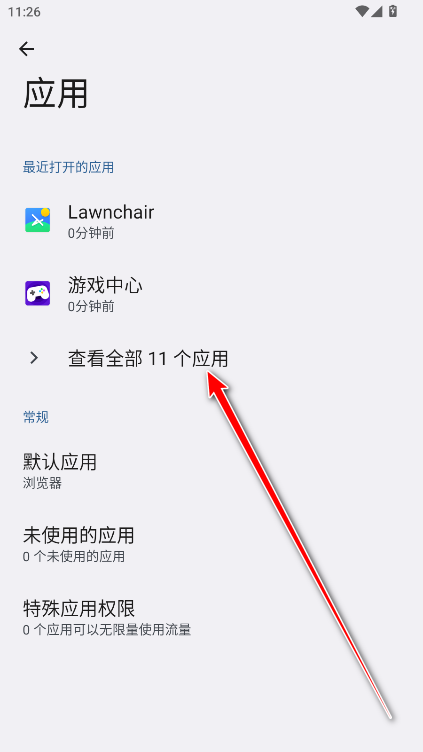 荣耀游戏管家app官方版 荣耀游戏管家app官方版
