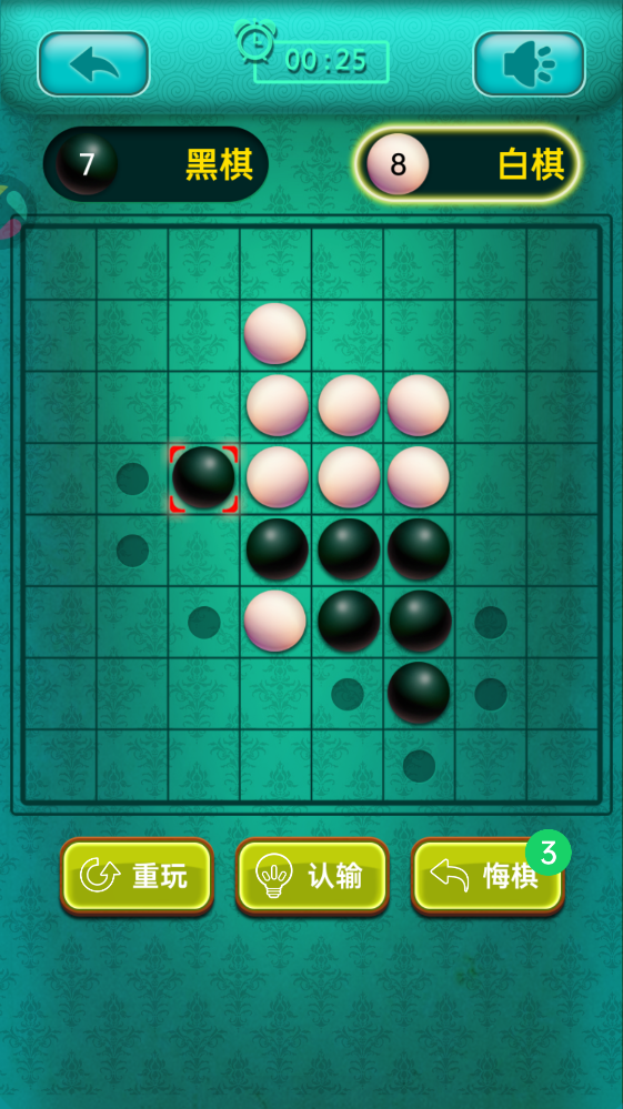 黑白棋大战手游 黑白棋大战手游