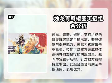 我的御剑日记官方版 我的御剑日记官方版