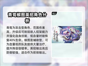 我的御剑日记官方版 我的御剑日记官方版