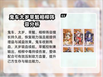 我的御剑日记官方版 我的御剑日记官方版