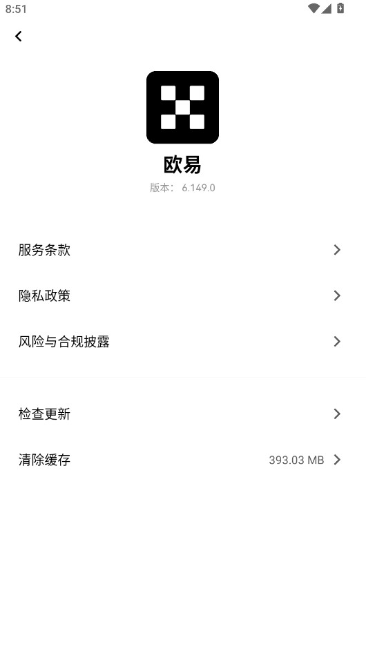 okb交易所官方版 okb交易所官方版