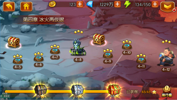 新斗罗大陆最新版本 新斗罗大陆最新版本