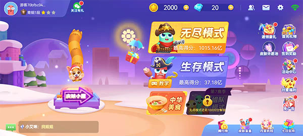 贪吃蛇在线最新版 贪吃蛇在线最新版