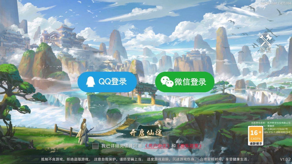 魔之谷手游 魔之谷手游