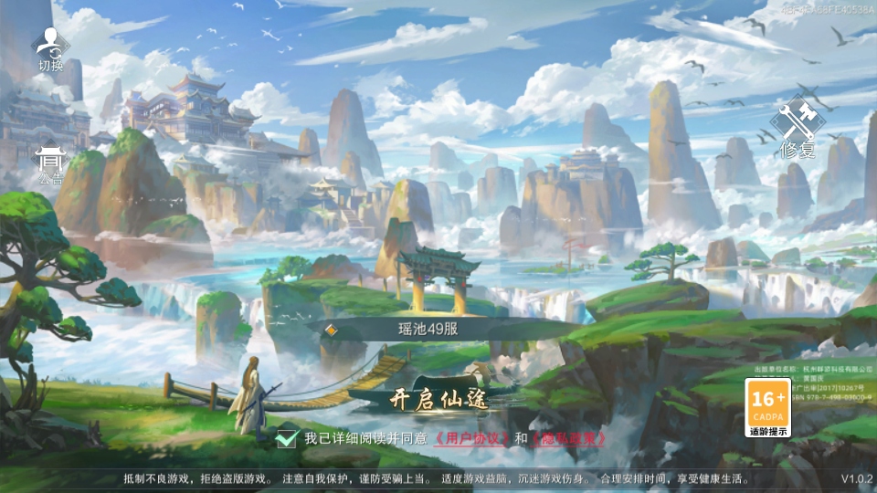 魔之谷手游 魔之谷手游