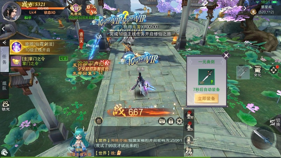 魔之谷手游 魔之谷手游