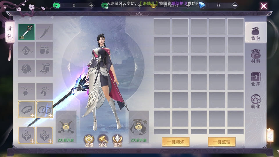 魔之谷手游 魔之谷手游