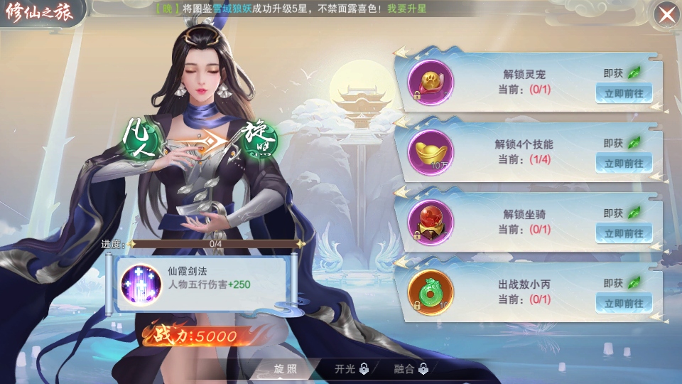 魔之谷手游 魔之谷手游