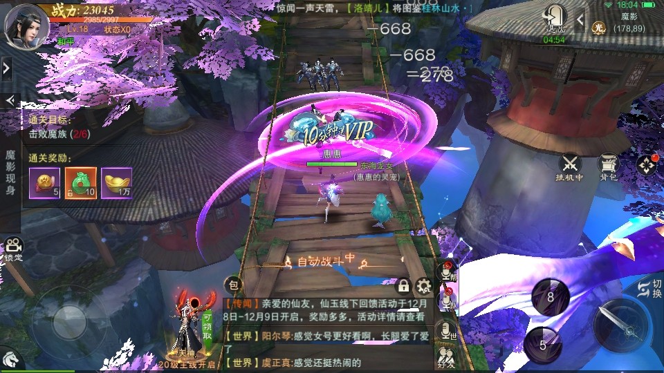 魔之谷手游 魔之谷手游