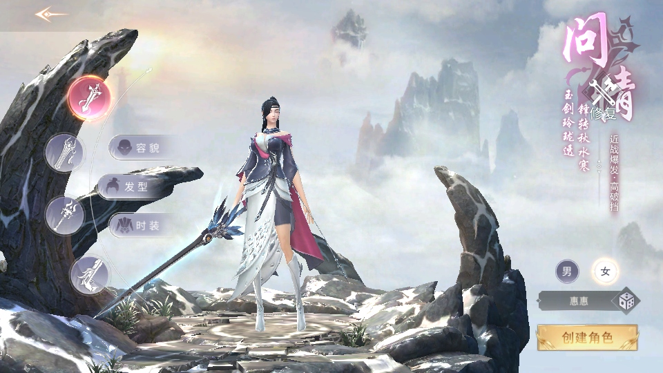 魔之谷手游 魔之谷手游