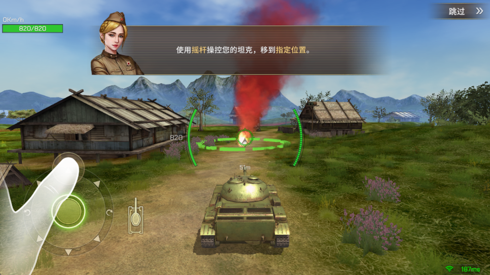 坦克争锋最新版 坦克争锋最新版