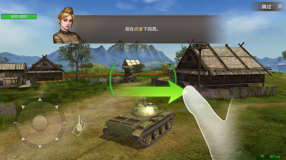 坦克争锋最新版 坦克争锋最新版