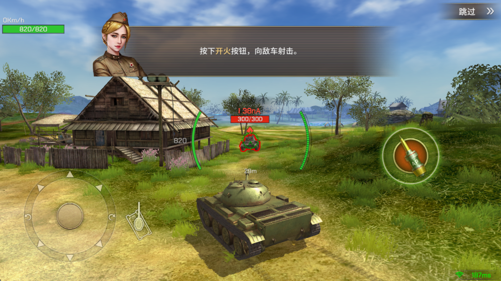 坦克争锋最新版 坦克争锋最新版