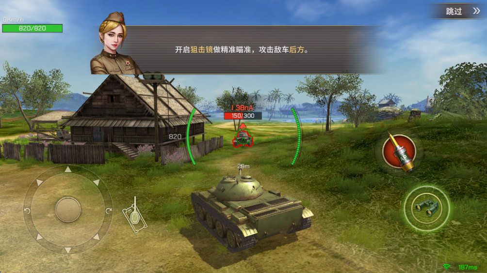 坦克争锋最新版 坦克争锋最新版