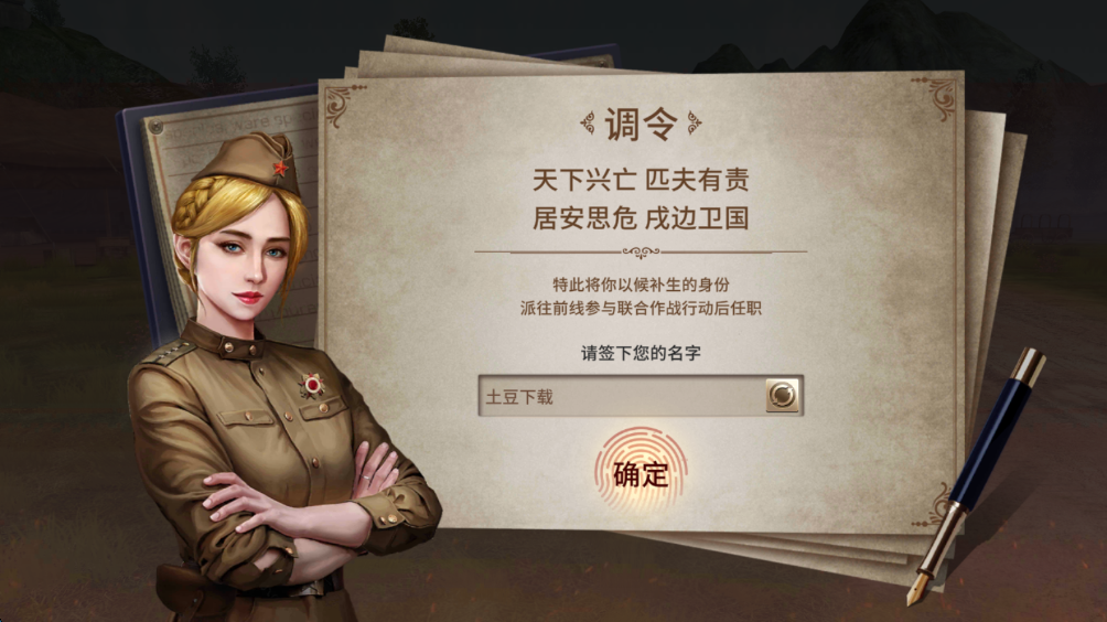 坦克争锋最新版 坦克争锋最新版