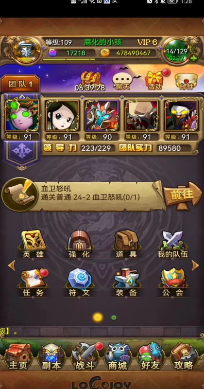 我叫mt手游 我叫mt手游