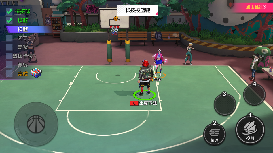 热血街篮最新版 热血街篮最新版