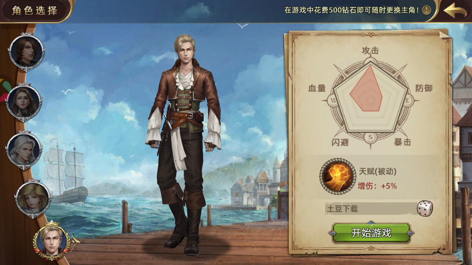 航海纷争 航海纷争