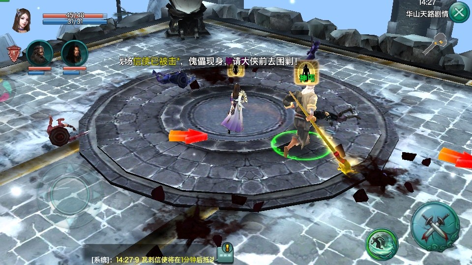 三剑豪最新版本 三剑豪最新版本