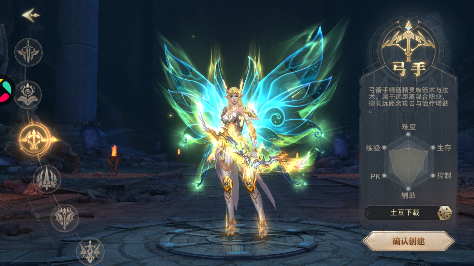 荣耀大天使手游官方版 荣耀大天使手游官方版