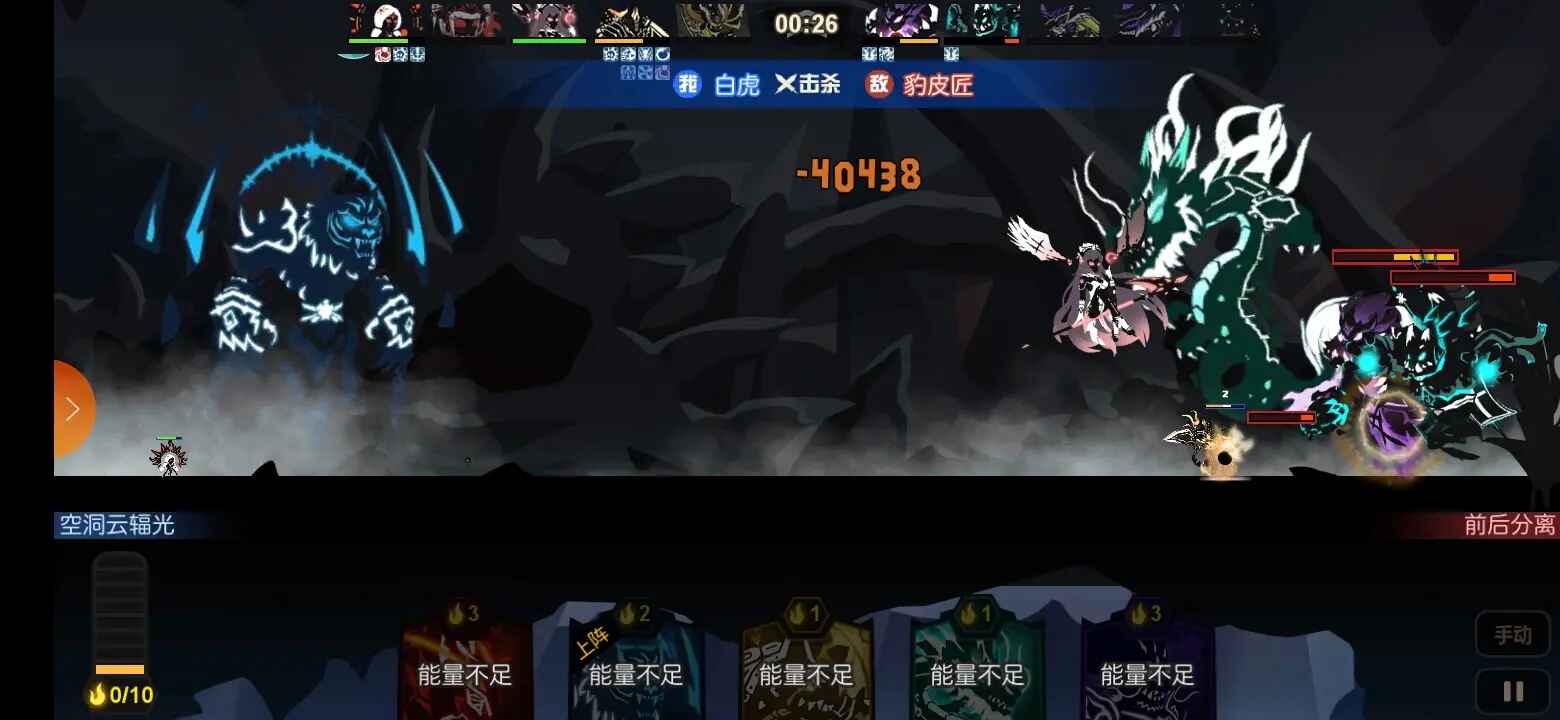 超进化物语最新版 超进化物语最新版