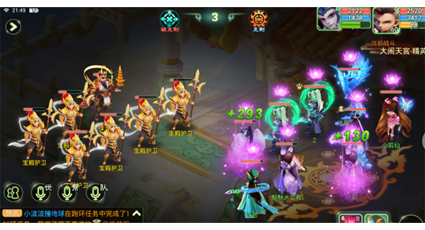 西游女儿国最新版本 西游女儿国最新版本