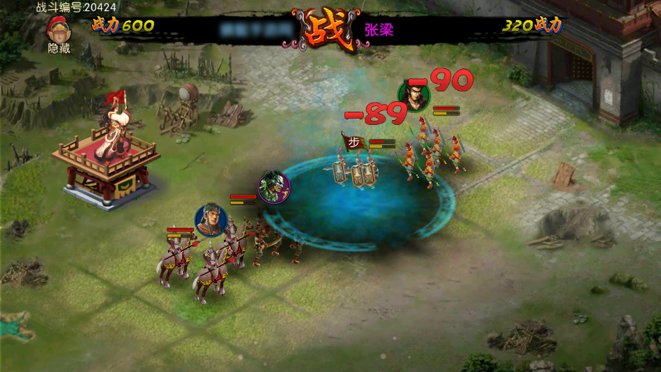 三国世界手游 三国世界手游