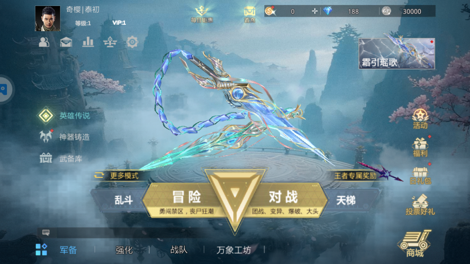 生死狙击官方正版安卓版 生死狙击官方正版安卓版