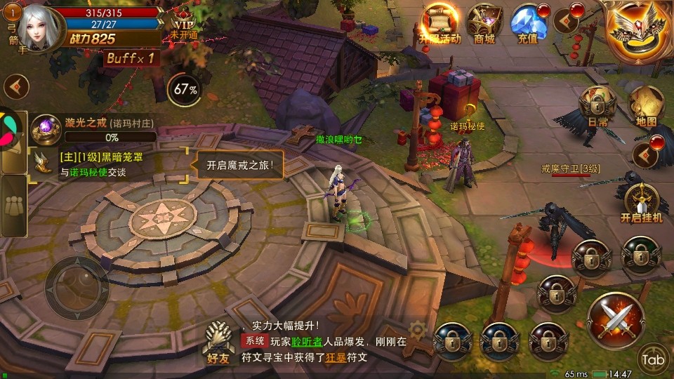 永恒纪元最新版本2026 永恒纪元最新版本2026