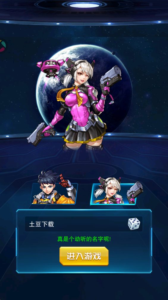 王牌机战手游 王牌机战手游