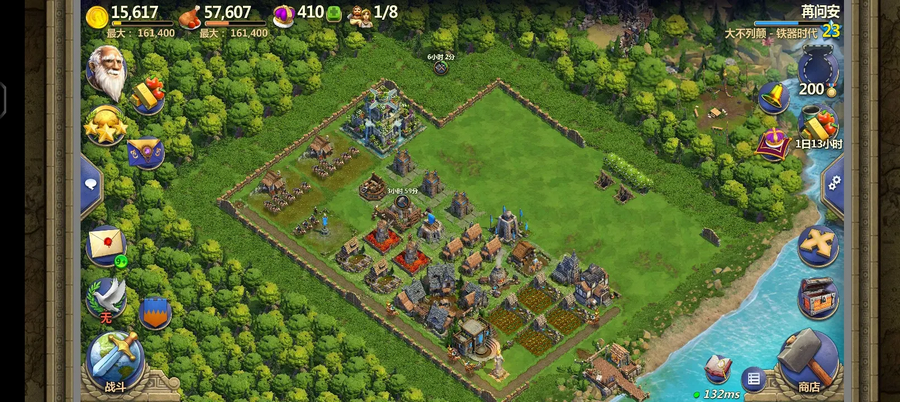 战争与文明安卓版 战争与文明安卓版