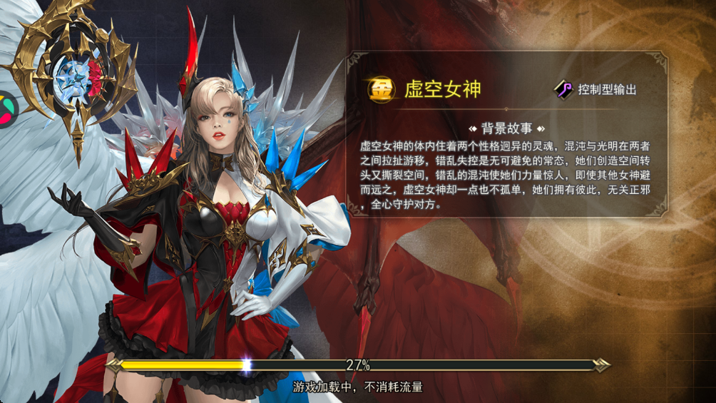 女神联盟2手游官方版 女神联盟2手游官方版