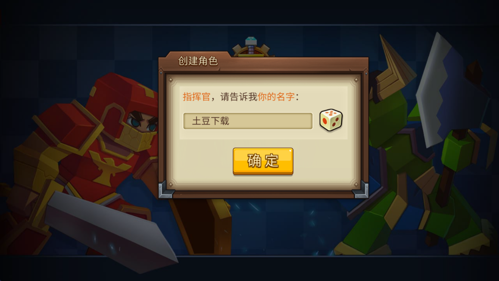 战就战手游 战就战手游